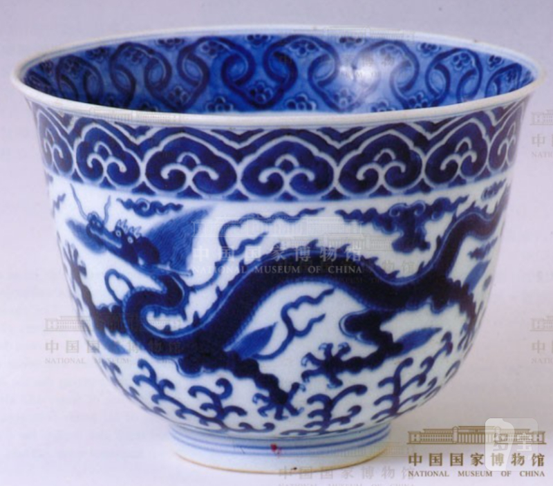 清乾隆 仿嘉靖青花云龙纹仰钟碗 - 图9